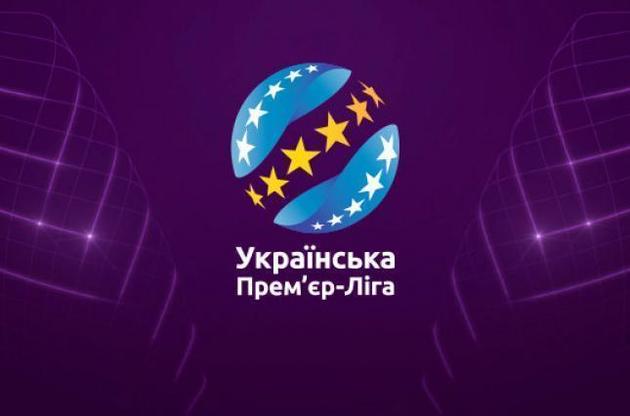 УПЛ проголосовала за расширение до 14 команд в сезоне 2020/21 – СМИ