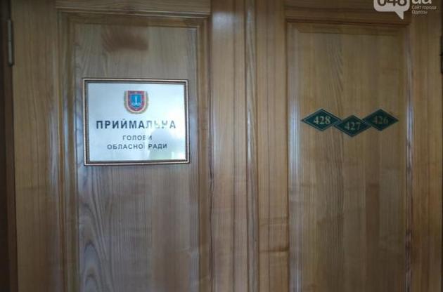 ГБР проводит обыски в Одесском облсовете по делу против будущего депутата ВРУ
