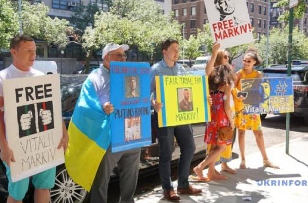 Пікет за звільнення Марківа зібрав близько десятка людей