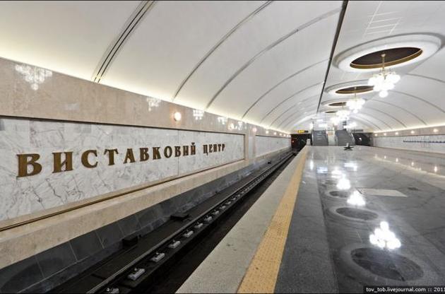 На станции метро "Выставочный центр" построят второй выход