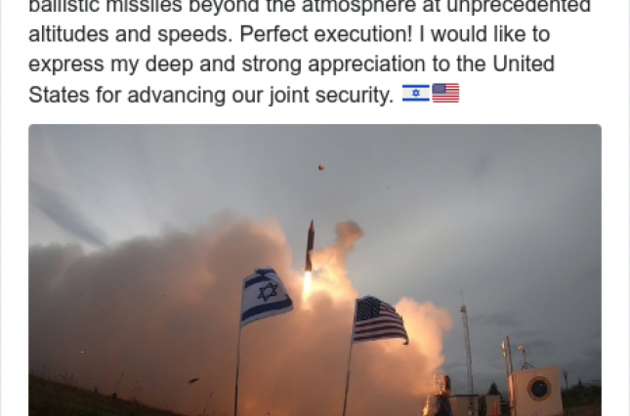 Израиль провел испытания противоракетной системы на Аляске