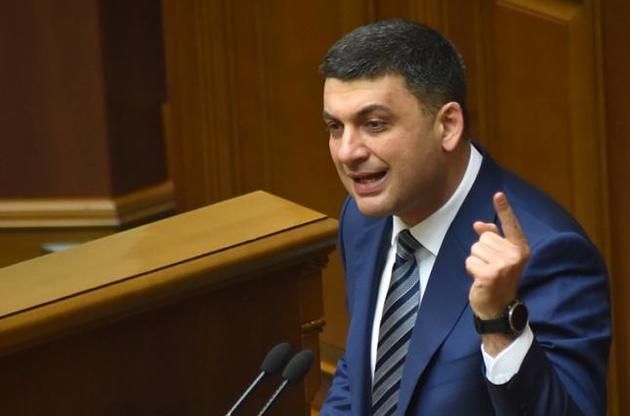 Гройсман різко відповів на критику Тимошенко