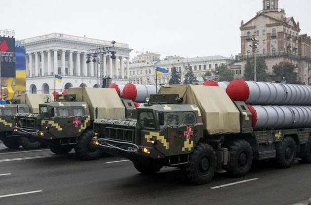 ЗРК ППО Збройних сил України С-300ПС