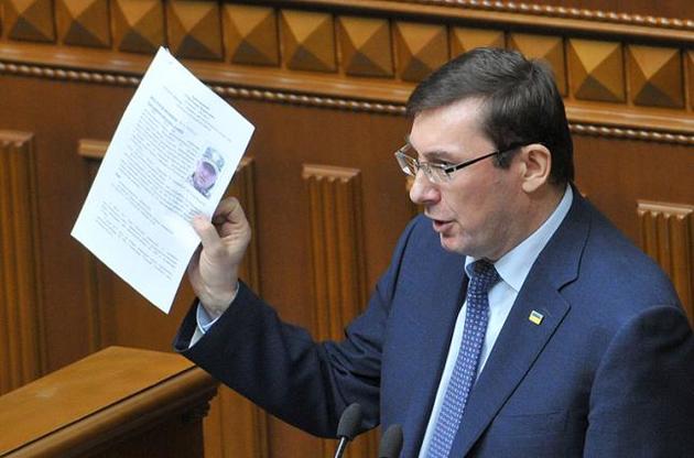 Луценко обвинил НАБУ в согласовании подозрений с посольством "одной из дружественных стран"
