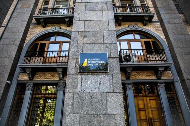 У НАБУ заявили, що Конституційний суд "зіграв" на боці олігархів