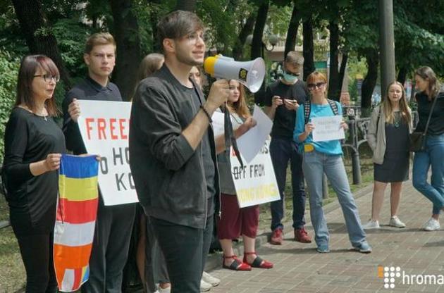 Біля посольства Китаю у Києві відбулася акція на підтримку демонстрантам у Гонконзі
