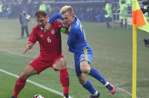 Украина - Сербия: анонс, где смотреть отборочный матч Евро-2020