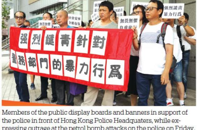 Город переживает тяжелейший политический кризис с 1997 года, когда Великобритания передала эту территорию под протекторат Китая