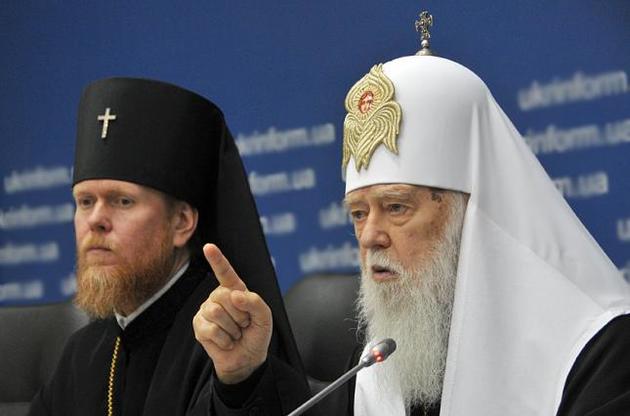 Філарет звинуватив Євстратія в посяганні на честь і гідність