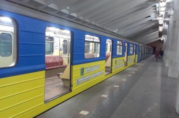 В Харькове за средства ЕБРР достроят метро