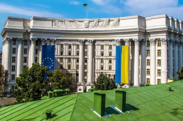 МИД Украины вызвал для объяснений посла Чехии