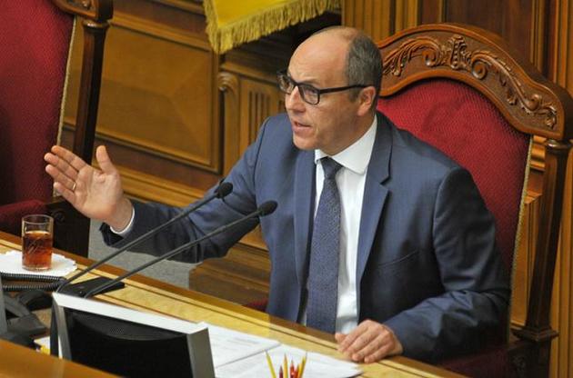 Решение по открытию дела в отношении Парубия суд вынес 22 июля