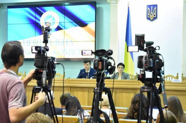 Рада уже завтра может рассмотреть представление Зеленского на увольнение членов ЦИК