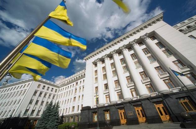 Ранее президента Украины в судах представляла Администрация