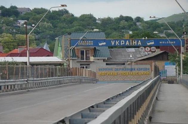 Украина открыла на границе с Молдовой совместный пункт пропуска
