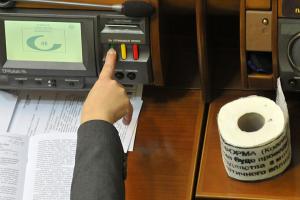 Дурні та реформи