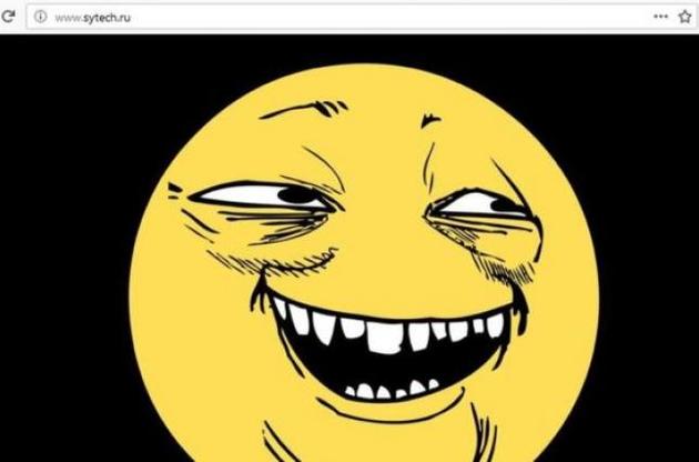 ФСБ несподівано опинилася в ролі жертви хакерів