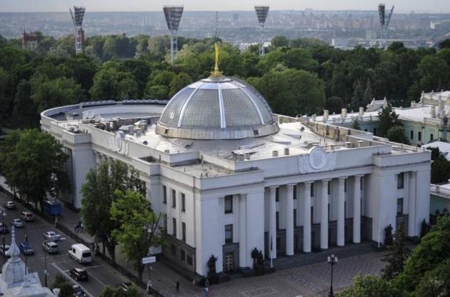 Рада нового созыва может собраться на первое заседание в конце августа или в сентябре — Разумков
