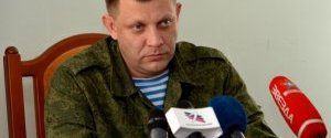 У ОРДЛО заявили, що знають поіменно організаторів вбивства їхнього ватажка Захарченко