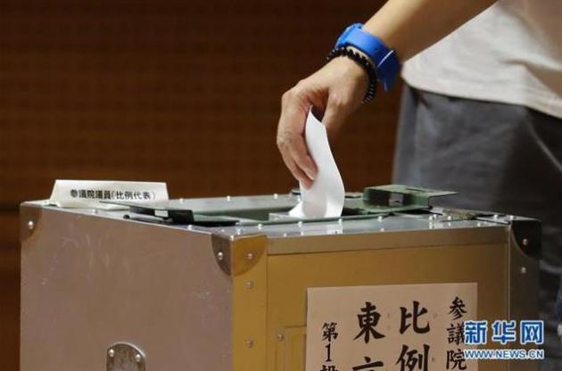 В Японии начались парламентские выборы