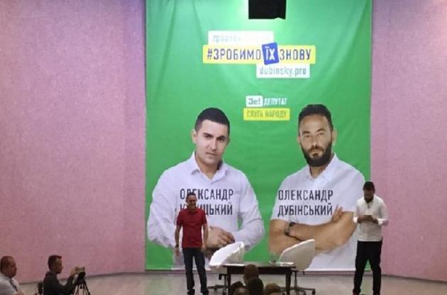 В ЦИК заявляют, что определили факт нарушения Куницким закона о проживании кандидата в депутаты в Украине на протяжении пяти лет