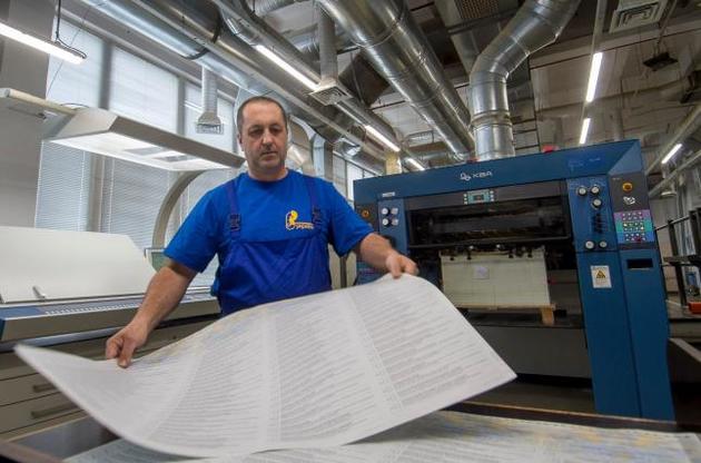 На полярній станції виготовлять 26 бюлетенів