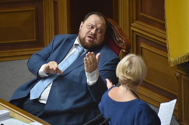 Стефанчук просить комітет дати правову оцінку зафіксованому "кнопкодавству"