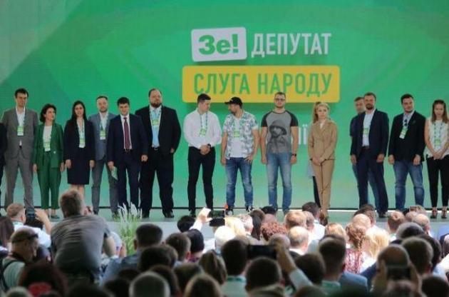 "Слуги народу" мають намір серйозно взятися за корупціонерів