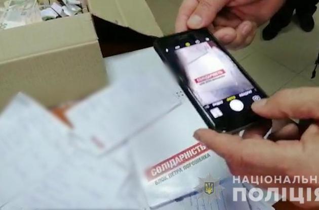 В Одесской области обнаружен подкуп избирателей в пользу кандидата в депутаты