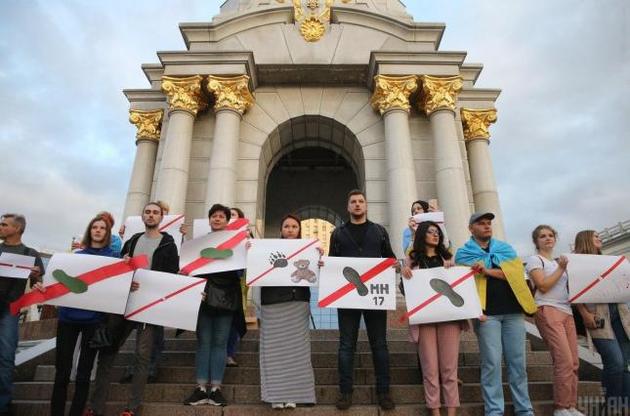 Участники акции убеждены, что вопрос Цемаха – "красная линия" для Киева