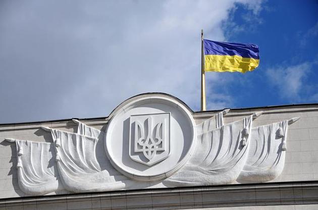 Питання про зняття недоторканності розглянуть у перший день роботи Ради