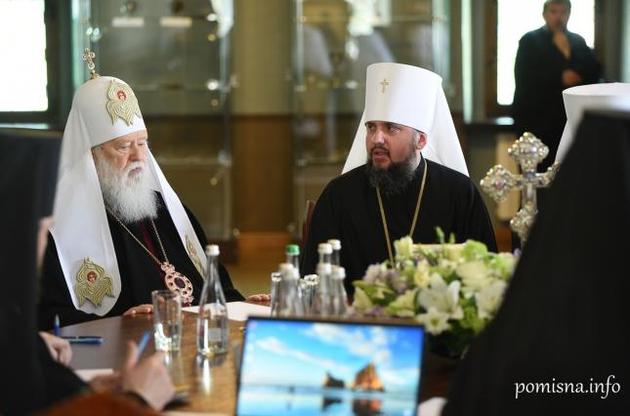 Філарет закликав Епіфанія не блокувати рахунки Київської патріархії