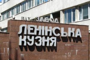 Портнов повідомив про арешт активів заводу, який раніше належав Порошенко