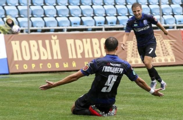 Гошкодеря помог одесситам победить