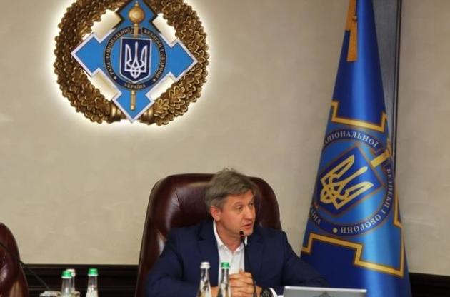 Данилюк рассказал о подготовке заседания СНБО по Донбассу