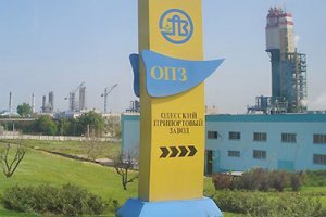 Запуск Одесского припортового завода позитивно отражается на экономической ситуации Украины – Горбуненко