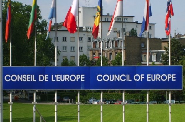 33 млн евро: Россия частично погасила задолженность перед Советом Европы