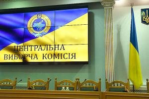 ЦВК заявила, що готова переглянути рішення про реєстрацію Клюєва і Шарія