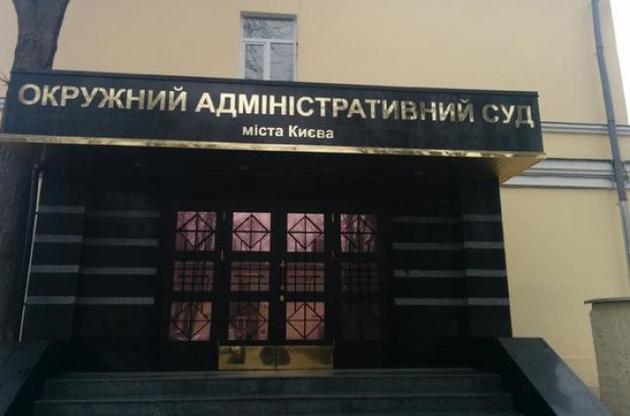 Прокуратура готовит проекты подозрений относительно четырех судей Окружного админсуда Киева