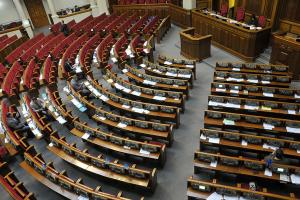 Рада сегодня может начать реформировать Генпрокуратуру – Рябошапка