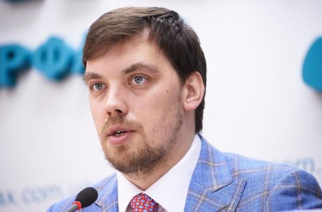 Гончарука призначили прем'єром 29 серпня
