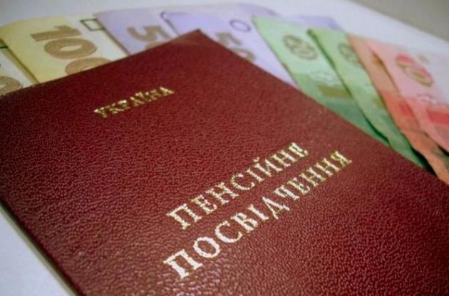 За полгода численность пенсионеров в Украине уменьшилась более чем на 120 тысяч — ПФ
