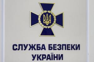 Зеленский назначил главу СБУ в Одесской области