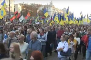 В Киеве вышли на марш участники Движения сопротивления капитуляции - онлайн