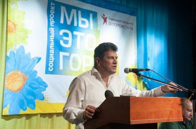 Буряка ждут в СБУ