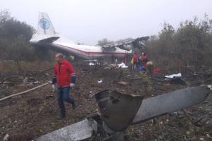 Ан-12 здійснив аварійну посадку біля аеропорту Львова – ДСНС