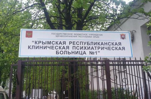 Крымские татары пробудут в больнице до 12-13 октября
