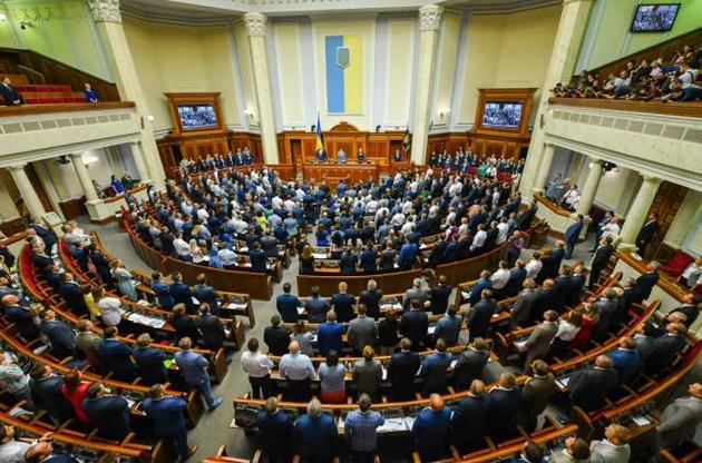 Рада направила в КС законопроект о сокращении депутатов в парламенте