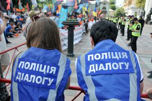 День Независимости: в Киеве будут работать около 3000 правоохранителей