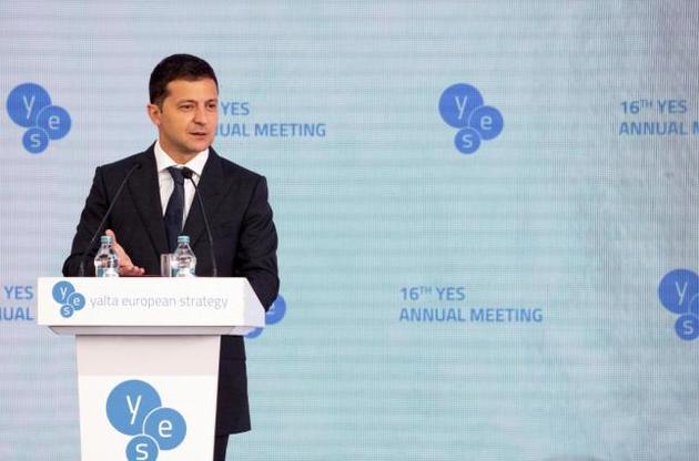 Зеленский выступил на 16-ой конференции YES